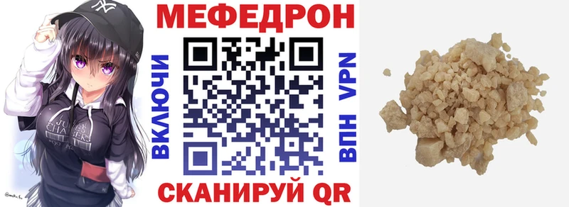 Наркошоп Москва Cocaine  Мефедрон  ГАШИШ  БУТИРАТ  МАРИХУАНА  Псилоцибиновые грибы 