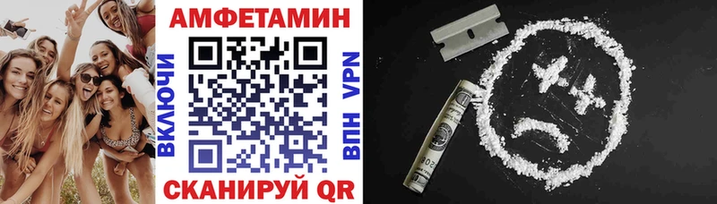 Amphetamine 98%  как найти   Москва 