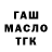 ТГК концентрат Mark Lam