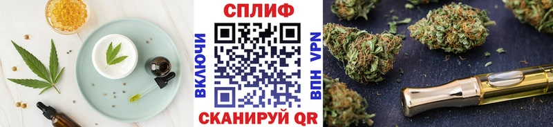 Canna-Cookies конопля закладка Москва