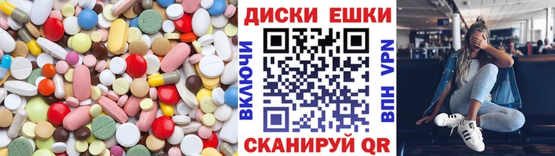 Ecstasy Philipp Plein  наркошоп  Москва 
