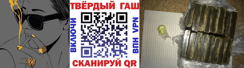 наркота Москва ГАШ Cannabis