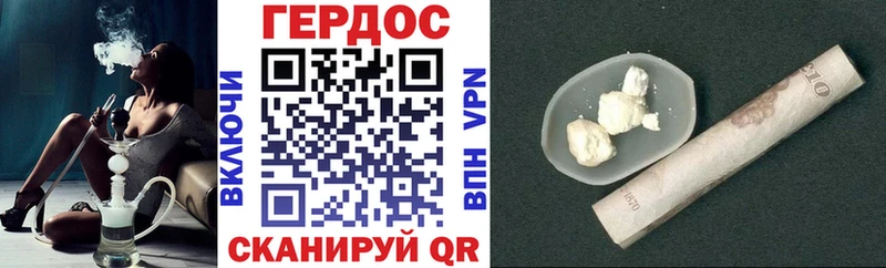 Героин афганец  Москва 