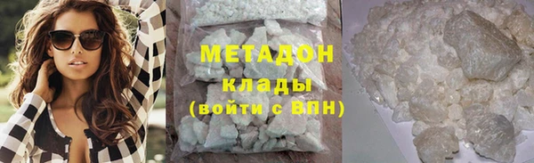 метамфетамин Алексин