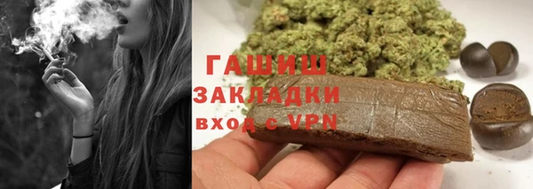метамфетамин Алексин