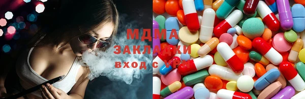 метамфетамин Алексин