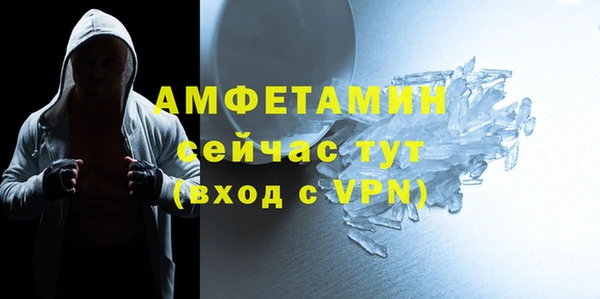 метамфетамин Алексин