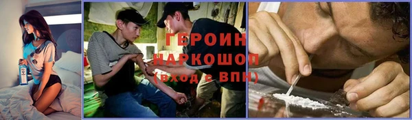 МДМА Алексеевка