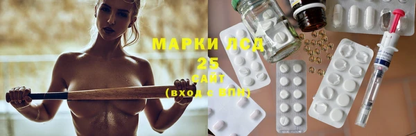МДМА Алексеевка