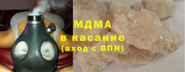МДМА Алексеевка