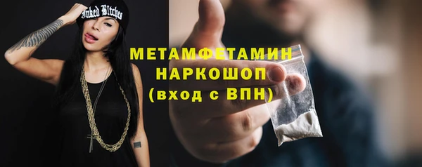 метамфетамин Алексин