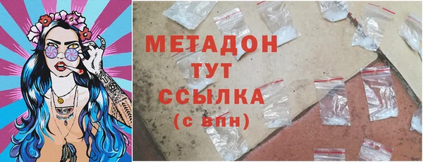 метамфетамин Алексин