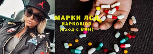 МДМА Алексеевка