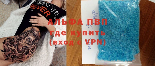 МДМА Алексеевка