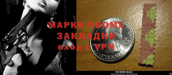 МДМА Алексеевка