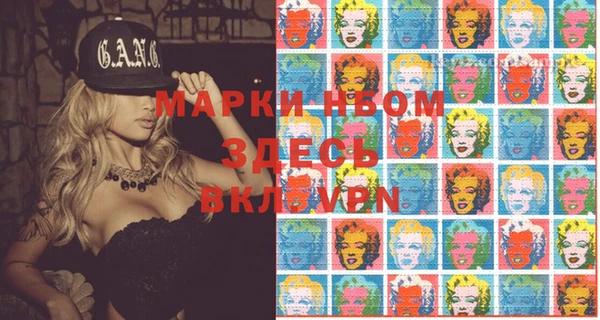МДМА Алексеевка