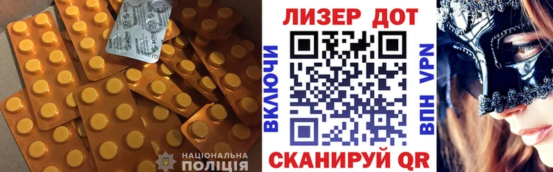 LSD-25 экстази ecstasy  где продают   Москва 