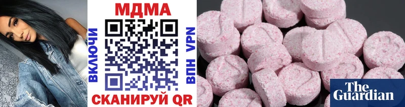 MDMA кристаллы  Москва 