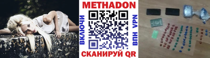 дарнет шоп  Москва  ОМГ ОМГ   Метадон мёд 