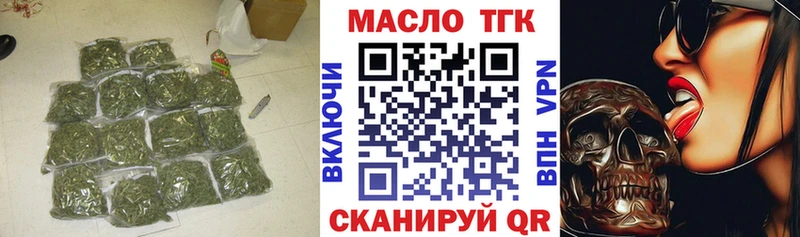 omg ссылки  Москва  ТГК Wax 