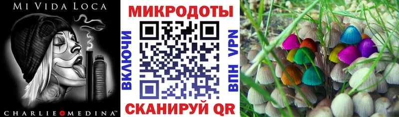 Галлюциногенные грибы ЛСД  Москва 