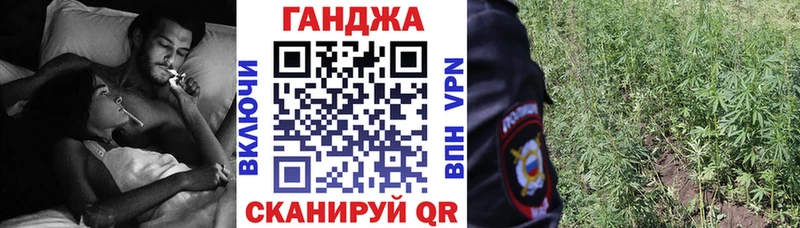 МАРИХУАНА план  OMG рабочий сайт  Москва 